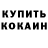 Шишки марихуана OG Kush Rus Dani