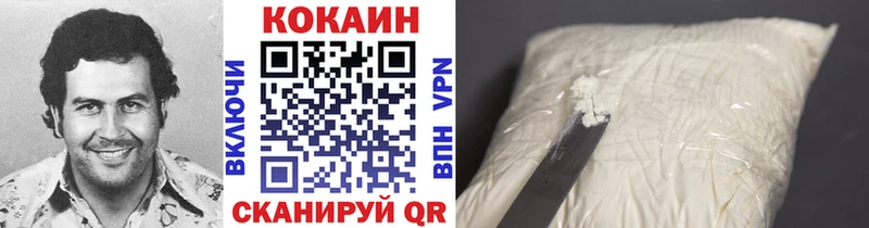 Cocaine Эквадор  Пущино 