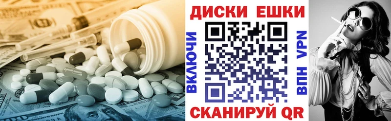 Экстази 250 мг ссылка на мегу онион Пущино