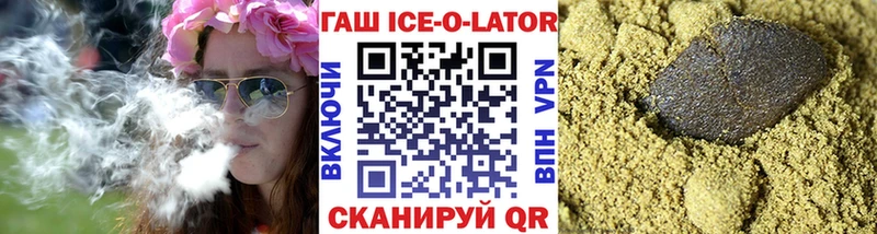 мега сайт где продают наркотики Пущино ГАШ VHQ
