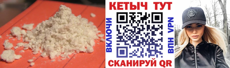 КЕТАМИН VHQ  маркетплейс телеграм  Пущино 