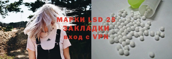 таблы Алексин