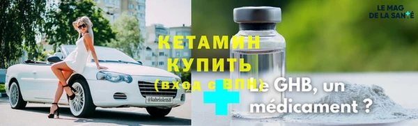 гидра Волоколамск
