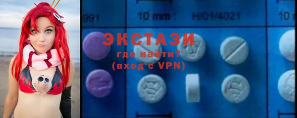 мдма Карпинск
