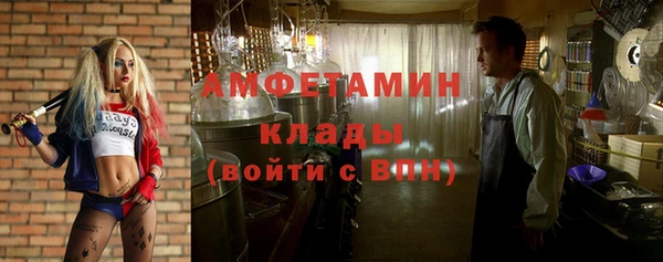 мефедрон Алексеевка