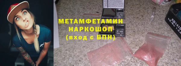 мефедрон Алексеевка
