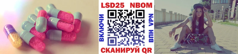 Лсд 25 экстази ecstasy  Пущино 