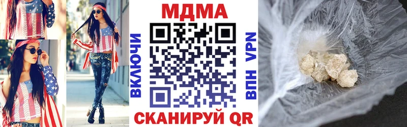 как найти закладки  Пущино  MDMA молли 