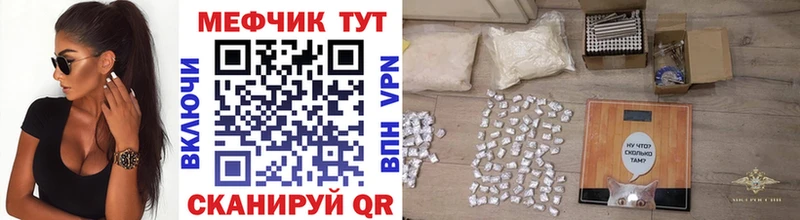 mega зеркало  Пущино  Меф mephedrone 