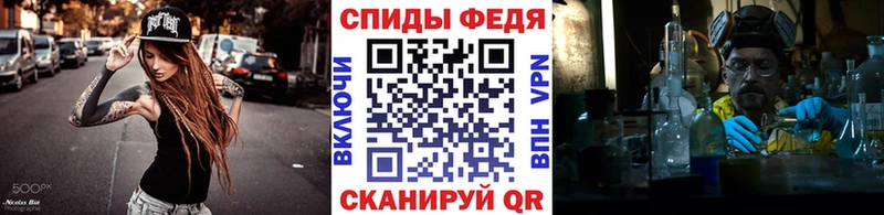 Метамфетамин Methamphetamine как найти закладки Пущино