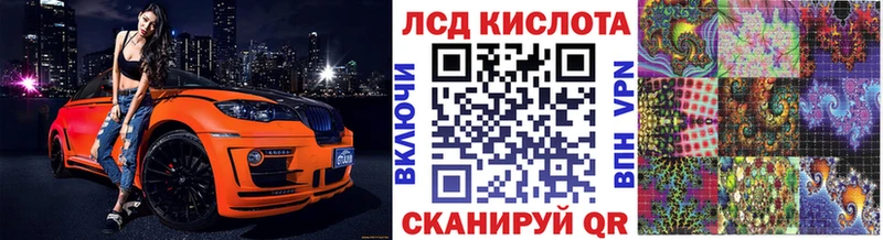 Наркотические марки 1,5мг  Пущино 