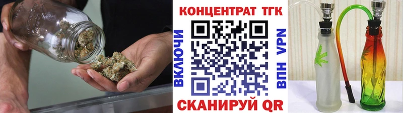ТГК Wax  где можно купить   Пущино 